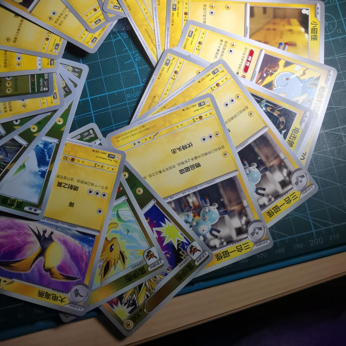 沼泽如烟--第970场 卡片一组