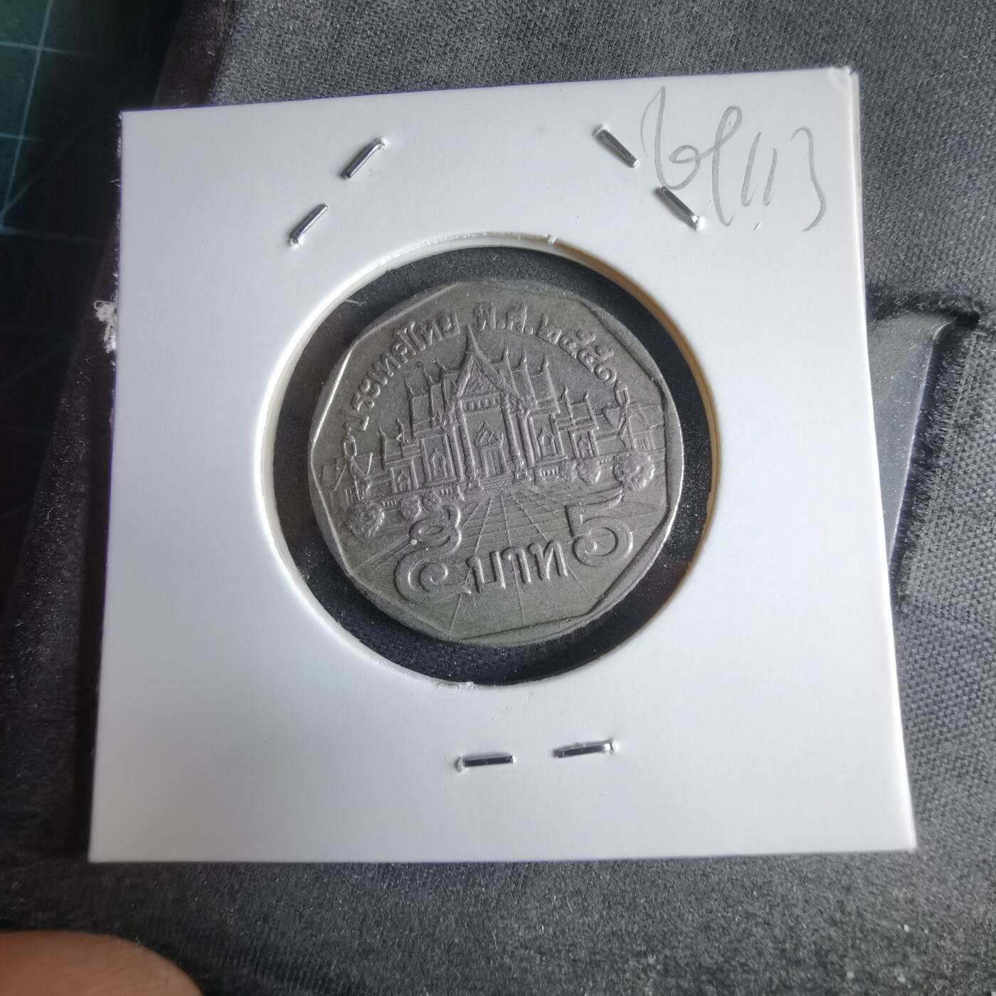 沼泽如烟--第969场 泰国