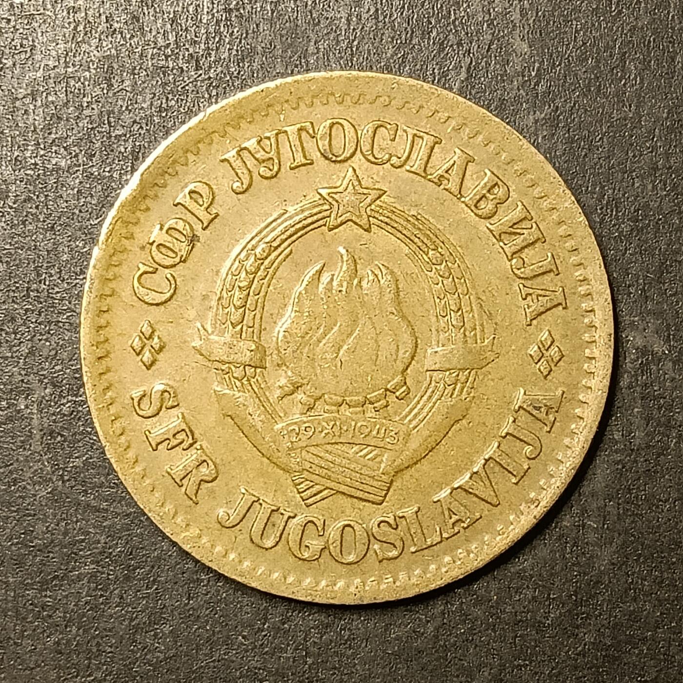 逸泉钱币2026A第五场A各国纸币沙俄散币纪念币系列A702-882 849 南斯拉夫20帕拉