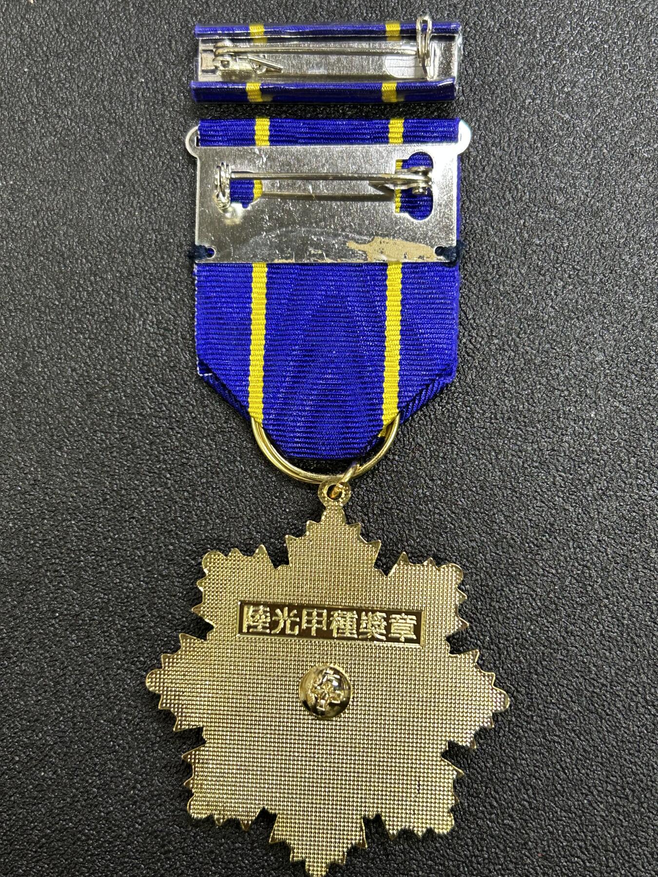 西秦中古拍卖第七十三期 民国甲种陆光奖章 带勋略 退台后版本