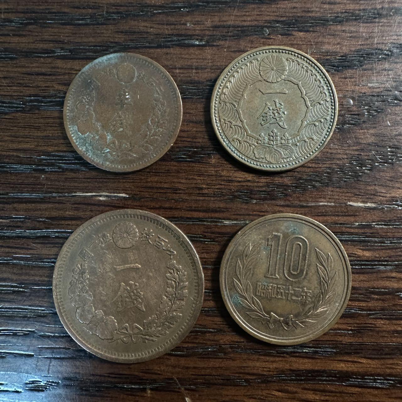 蒂克钱币- 第56场 外国散币免佣金限时拍