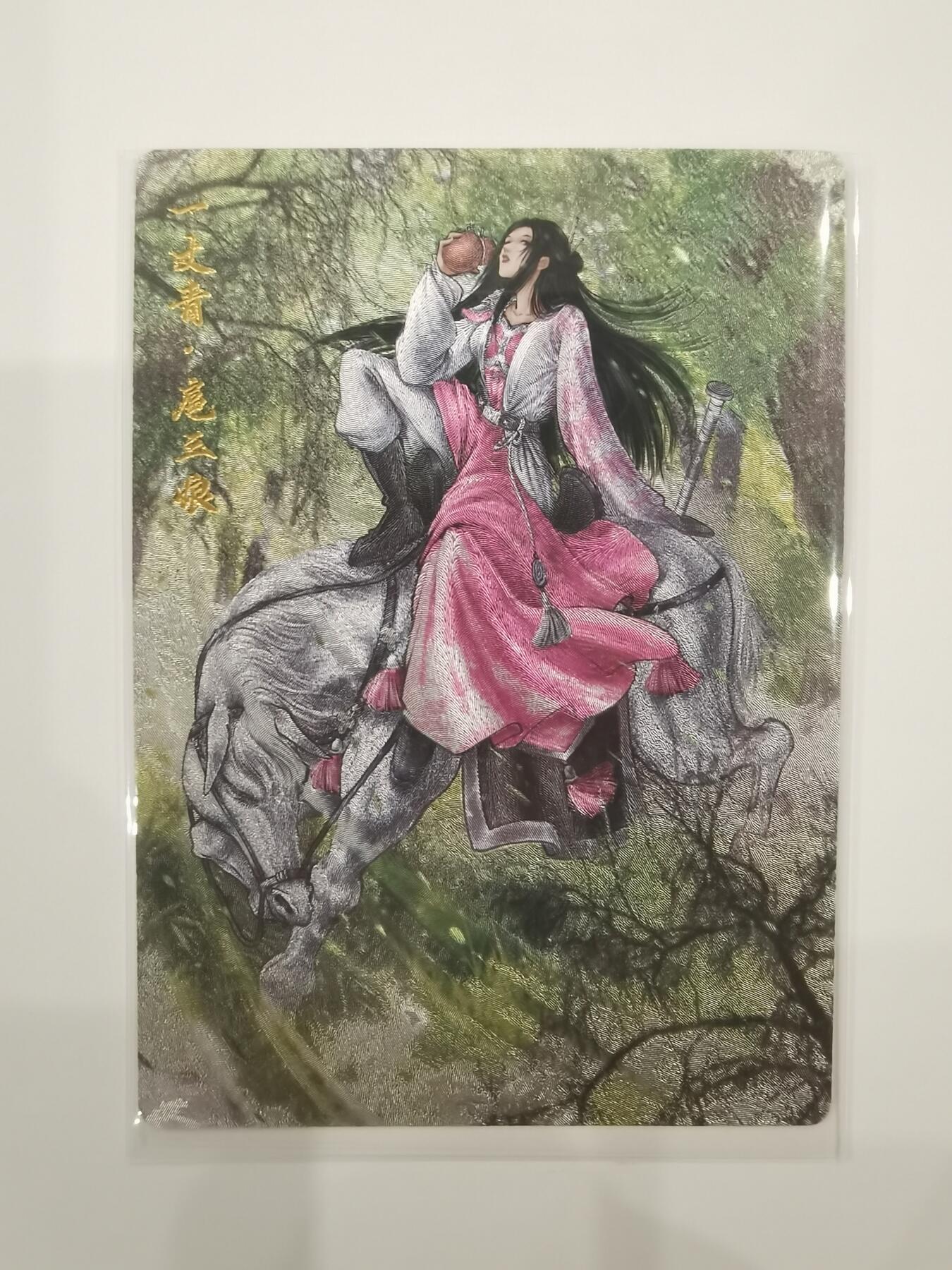 言遇卡牌【2026.1.31周六晚21：00截拍】新人闲置欢迎捡漏 【限编卡】扈三娘 036/300 扈三娘版108将080 卡德曼 画师谷粒