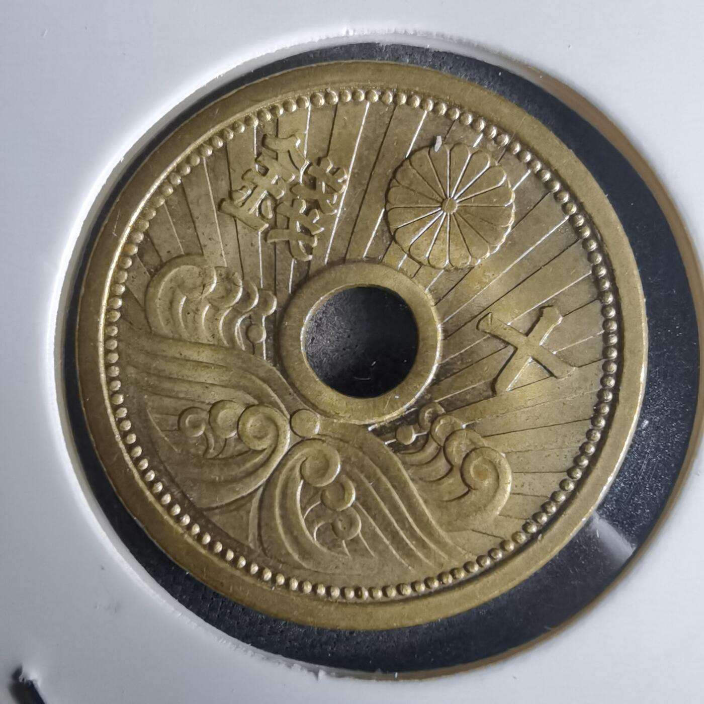 沼泽如烟--第971场 昭和十三年十钱