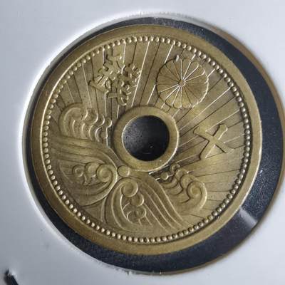 沼泽如烟--第971场 - 昭和十三年十钱