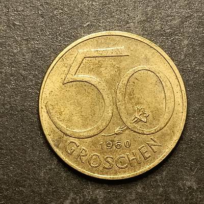 逸泉钱币2026A第五场A各国纸币沙俄散币纪念币系列A702-882 - 782 奥地利50先令