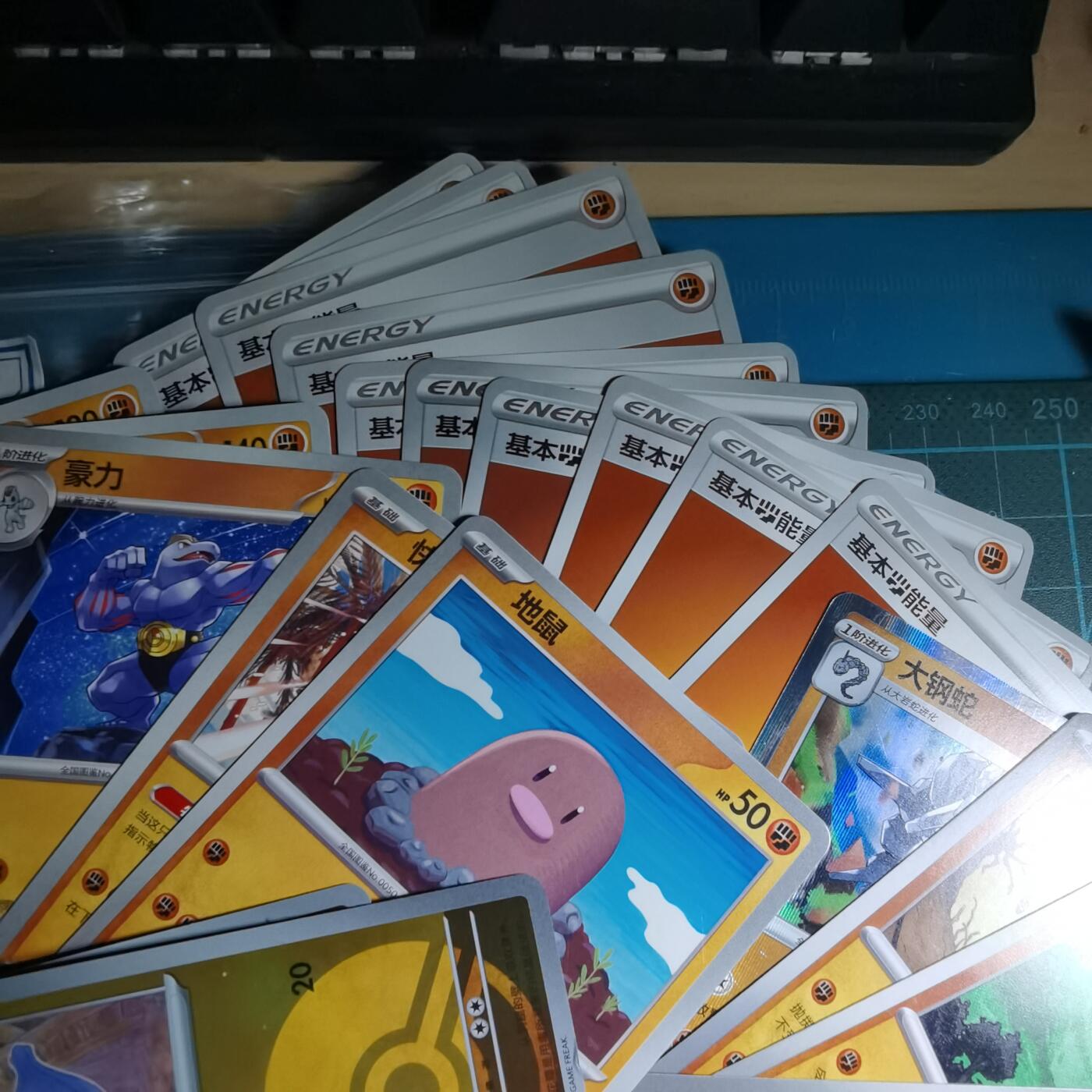 沼泽如烟--第970场 卡片一组