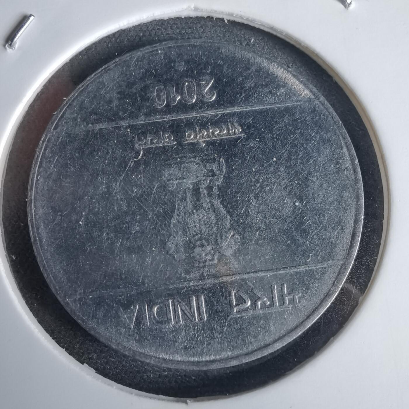 沼泽如烟--第969场 印度2010年2卢比