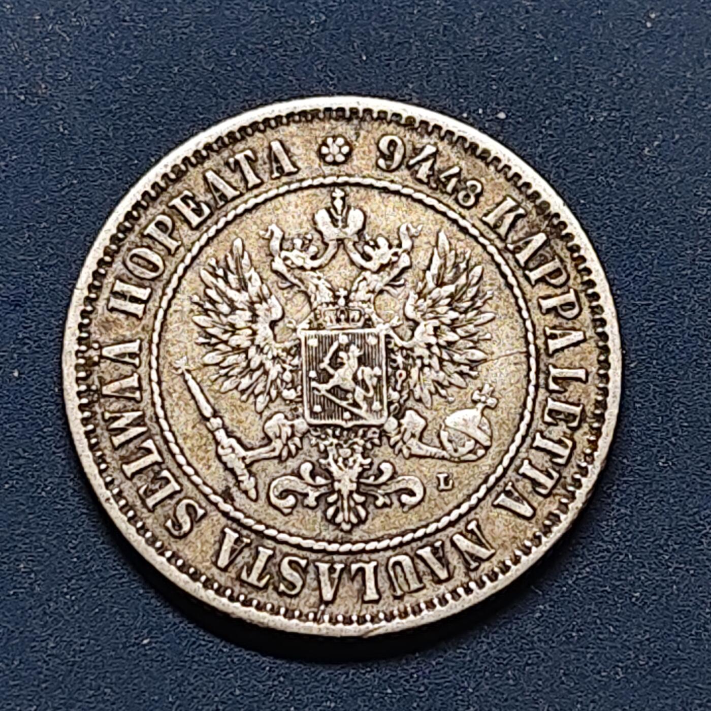 【全场包邮】纯粹捡漏拍496场-持续更新中 俄占芬兰1890年1马克银币【24毫米5.18克86.8%】