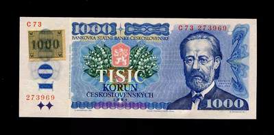 1月21号晚上8点 外国纸币自动截拍第10场 - 全新UNC 斯洛伐克1993年1000克朗，捷克斯洛伐克1985年加贴版