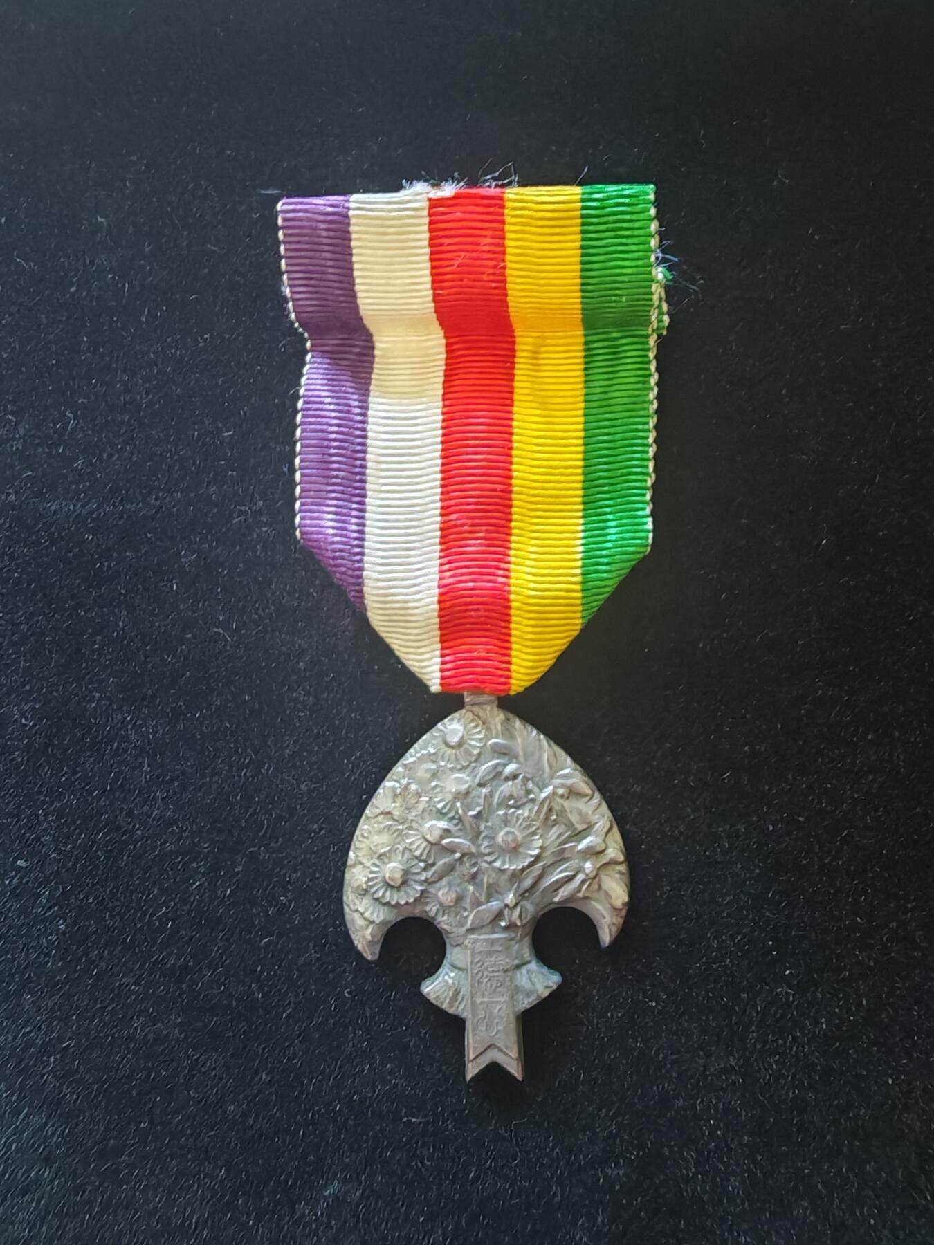 迎新年徽章专场-历代徽章21