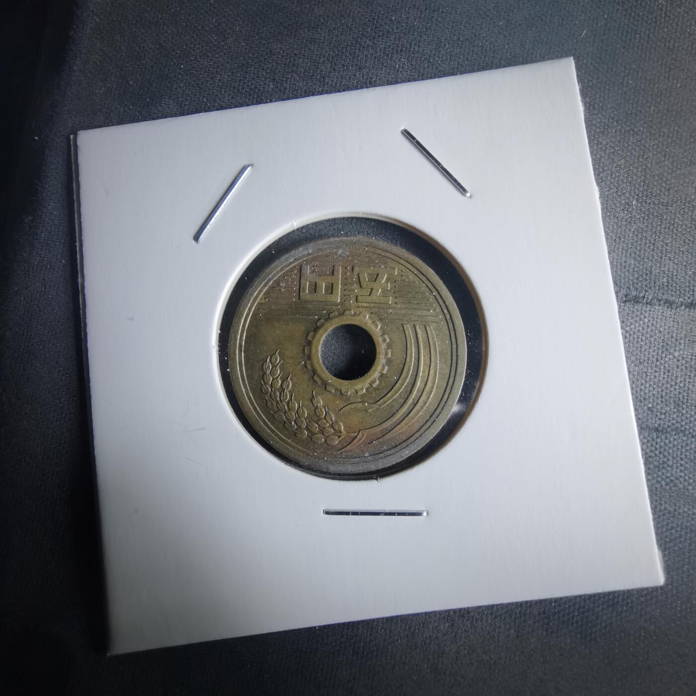 沼泽如烟--第971场 昭和三十四年五元