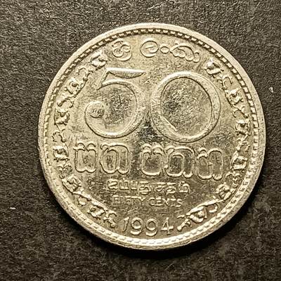 逸泉钱币2026A第五场A各国纸币沙俄散币纪念币系列A702-882 - 790 斯里兰卡5卢比