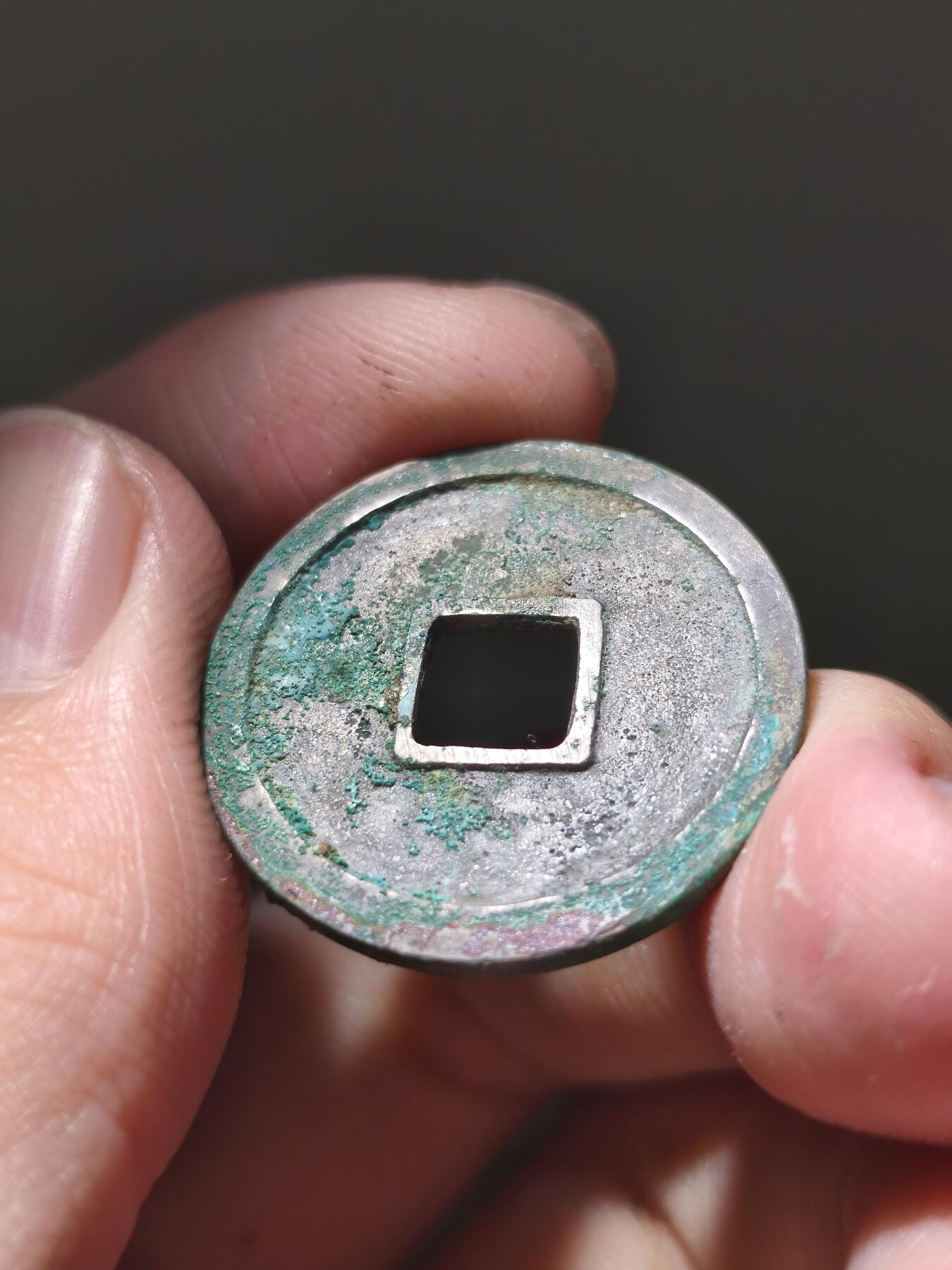 星盘开元福利专场，不直播纯纯放福利（没佣金） 25+极品白铜大直边，短头元隔轮，挺厚，4.36克