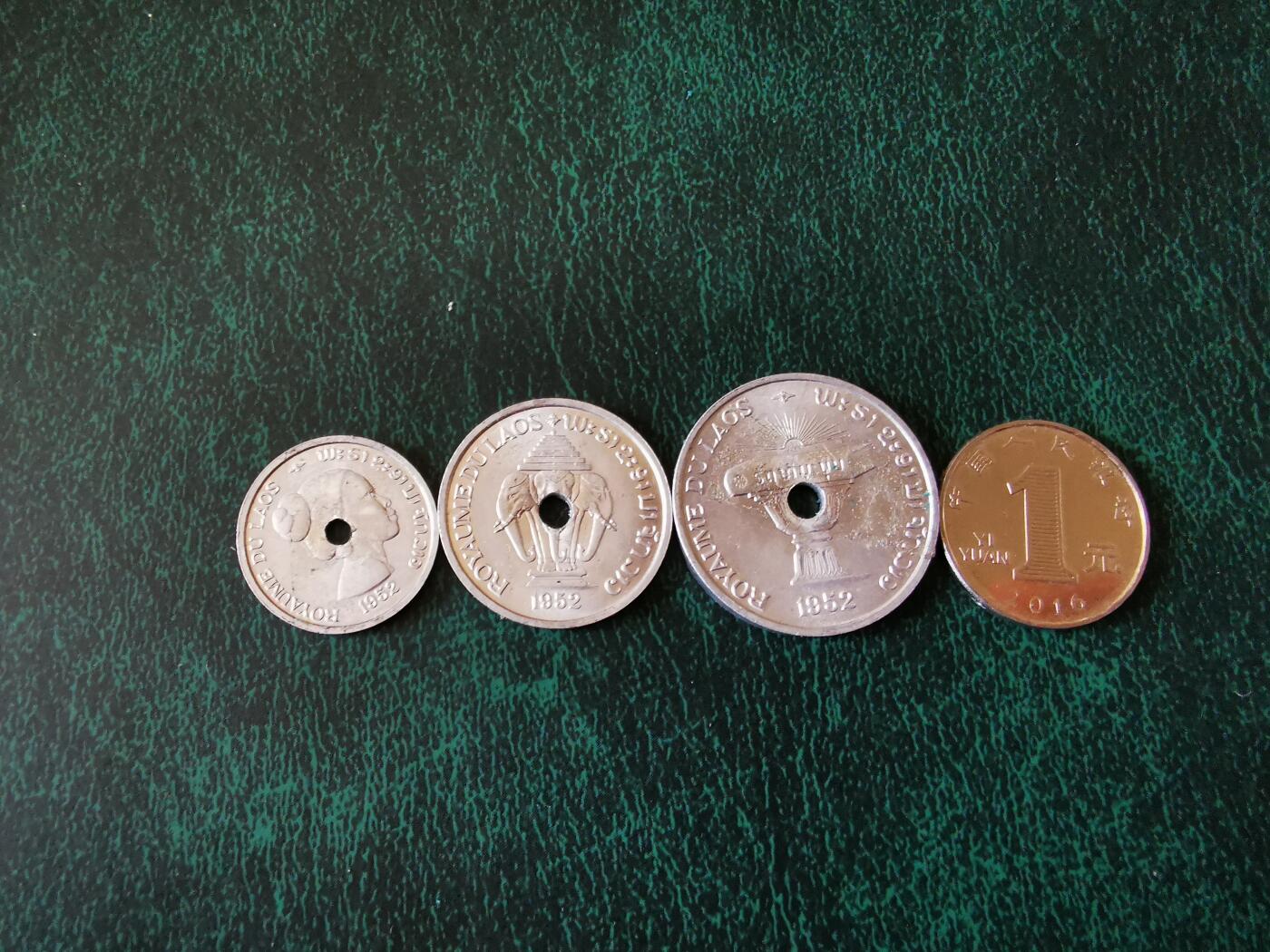 零零发外国硬币拍卖 无佣金 老挝早期一套