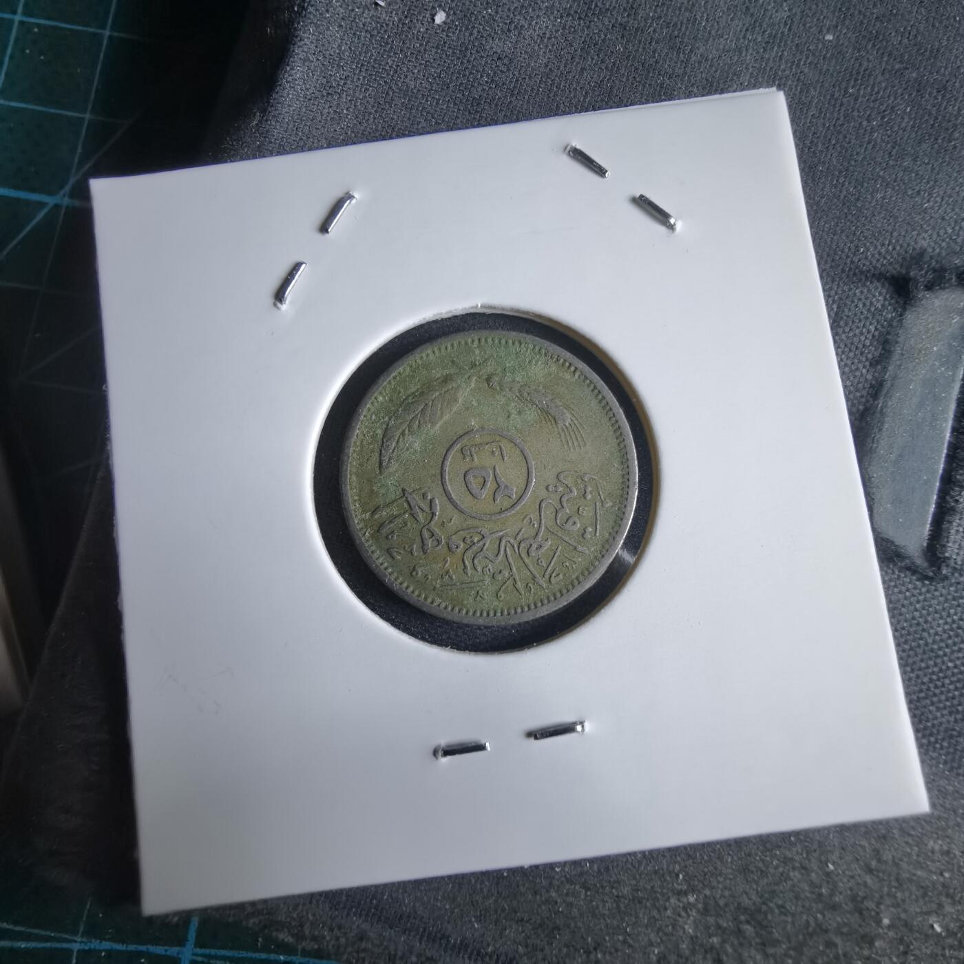 沼泽如烟--第969场 伊拉克