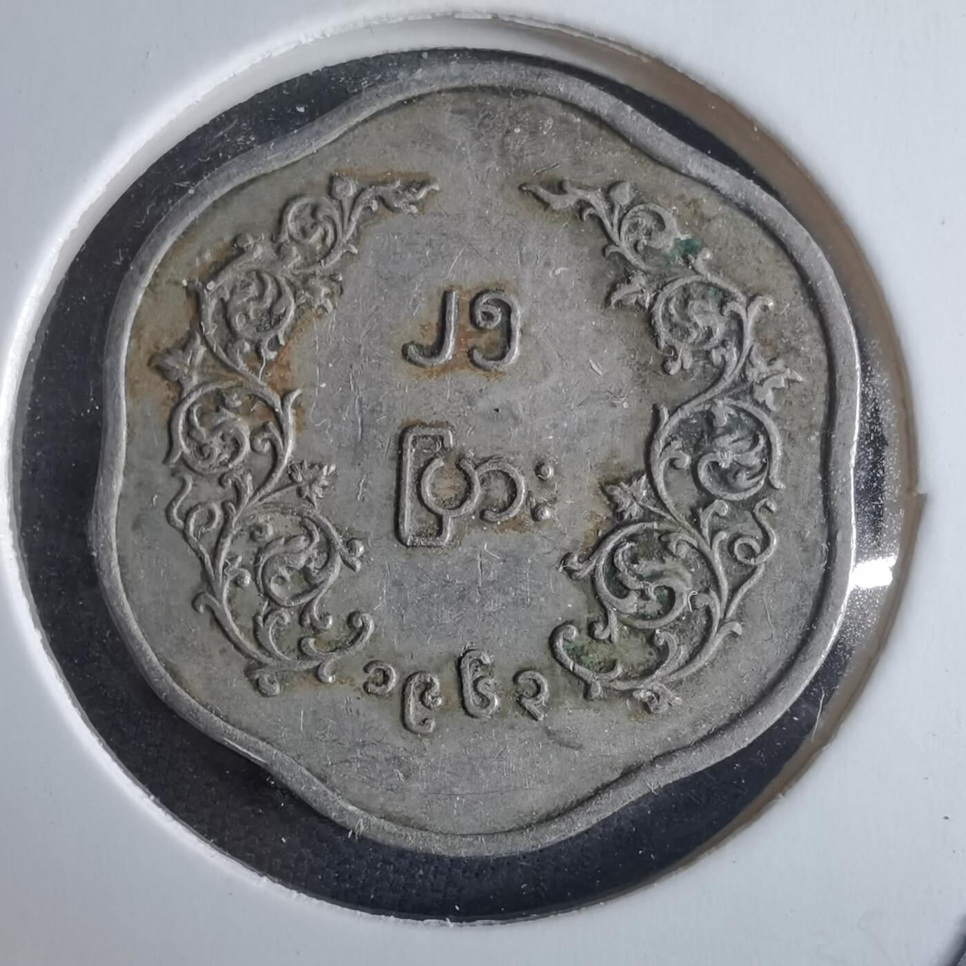 沼泽如烟--第970场