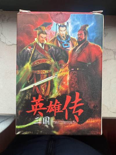 月落卡牌大清仓第5期 - 权迎东  三国英雄谱  线稿普卡一套  全新未拆