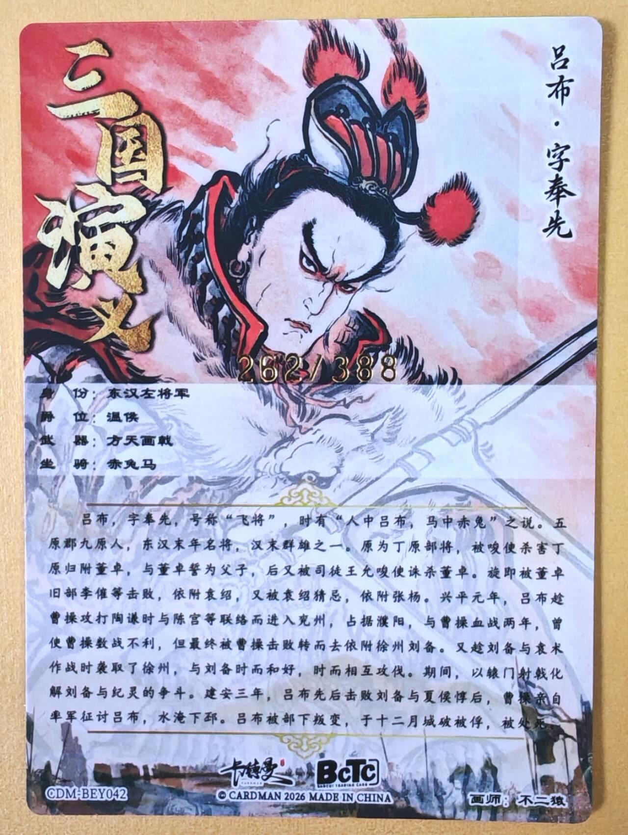 趣卡卡拍No.23期（无佣金免手续费，分享成交有奖）