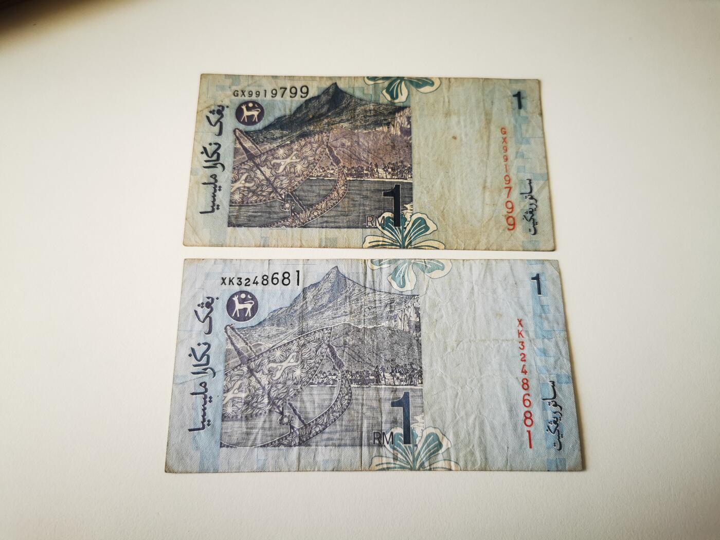 零零发流通品外国纸币拍卖 无佣金 马来西亚