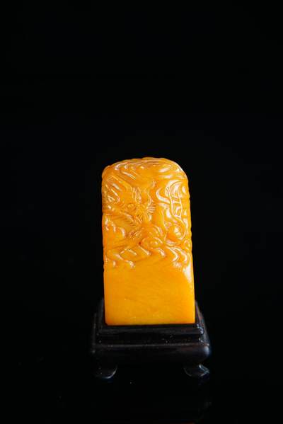 方寸藏珍·寿山田黄印章专场（一） - 寿山田黄石《苍龙戏珠》钮章