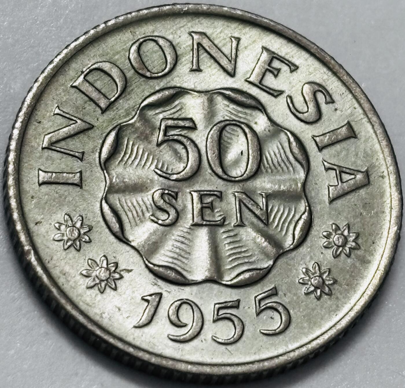 文馨钱币收藏 2026新年第四场（第 290 场）【长期接代拍品】 原光品相 1955 年印度尼西亚 50 仙，第二版本关门年，只发行两年