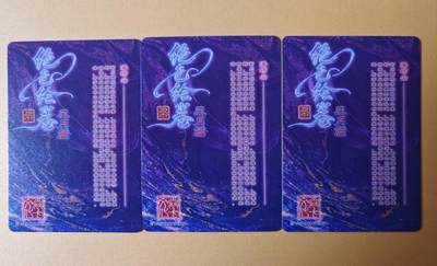 趣卡卡拍No.23期（无佣金免手续费，分享成交有奖） - 【普卡】焱卡文化-巴丁 绝色绘卷PART10 潘巧云 普卡三渐变1套3张