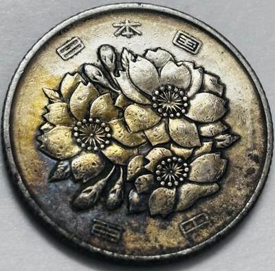 文馨钱币收藏 2026新年第四场（第 290 场）【长期接代拍品】 - 日本昭和 45 年 100 元