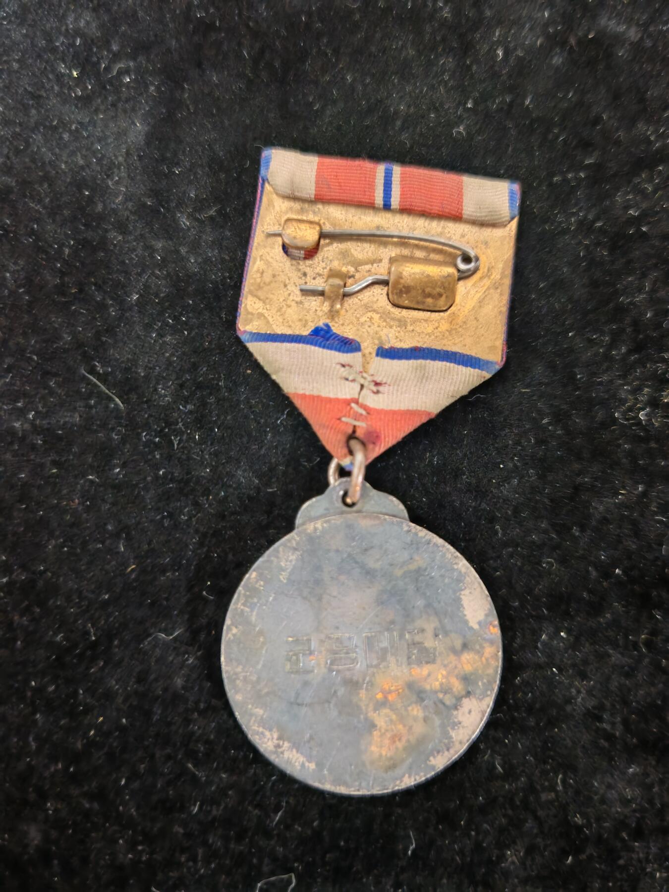 迎新年徽章专场-历代徽章21 朝鲜战功章