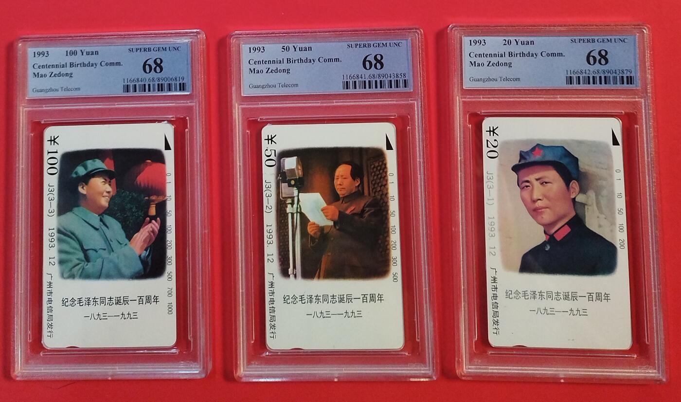 《卡拍》第343期拍卖1月24日晚22：10时延时截拍