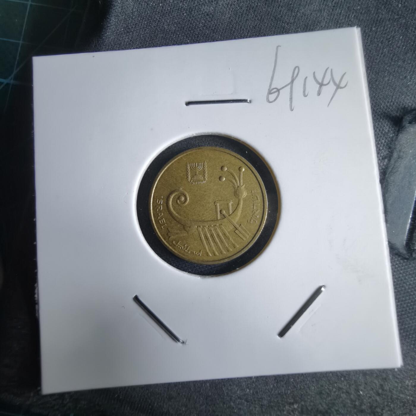 沼泽如烟--第969场 以色列