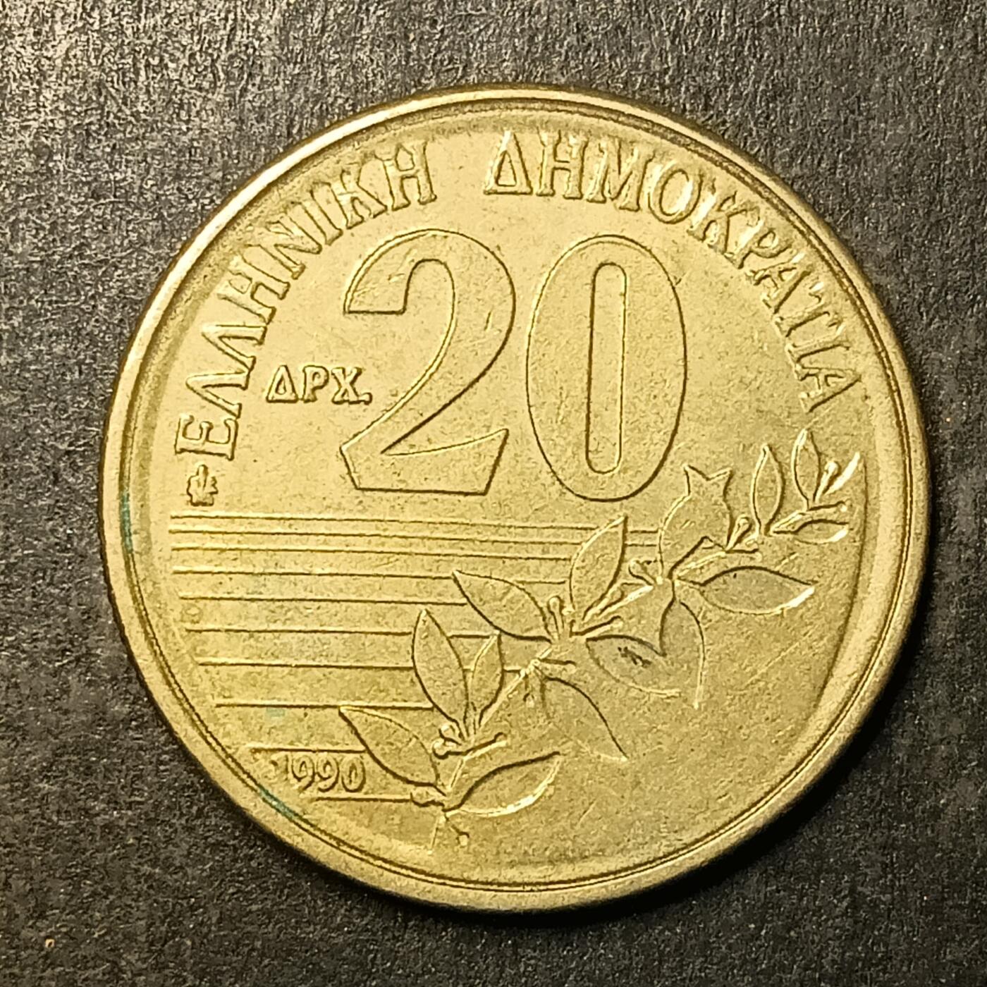 逸泉钱币2026A第五场A各国纸币沙俄散币纪念币系列A702-882 857 希腊20德拉克马