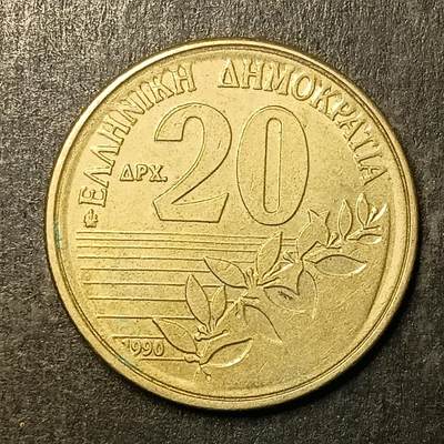 逸泉钱币2026A第五场A各国纸币沙俄散币纪念币系列A702-882 - 857 希腊20德拉克马