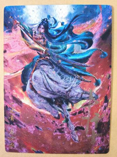 趣卡卡拍No.23期（无佣金免手续费，分享成交有奖） - 【编号签名粗闪卡】卡德曼-巾帼水浒 002扈三娘 红色限编亲签粗闪卡