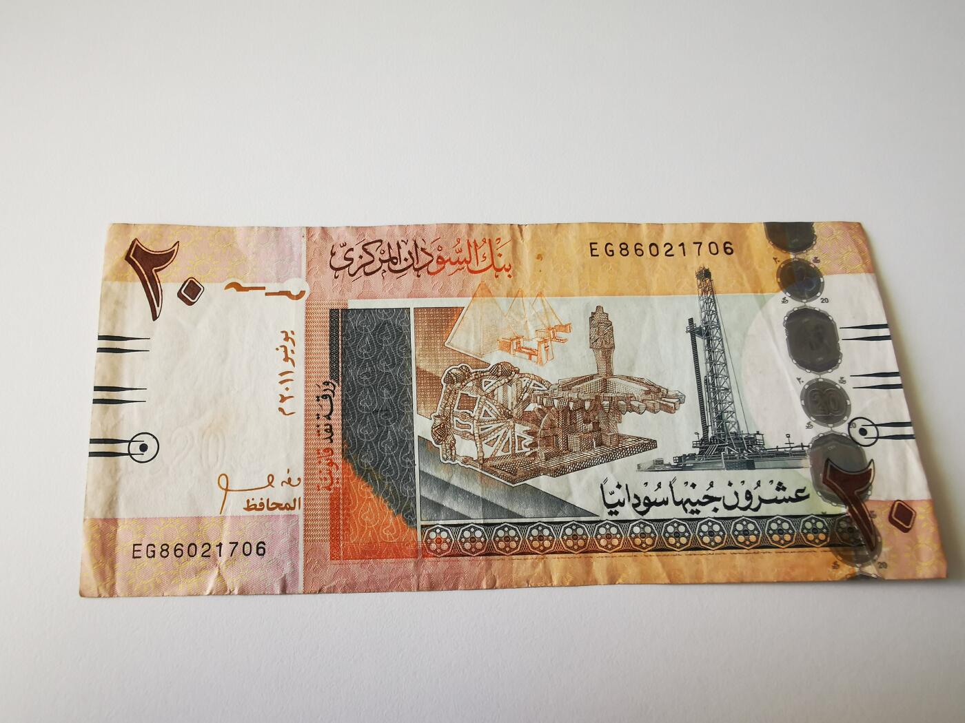 零零发流通品外国纸币拍卖 无佣金