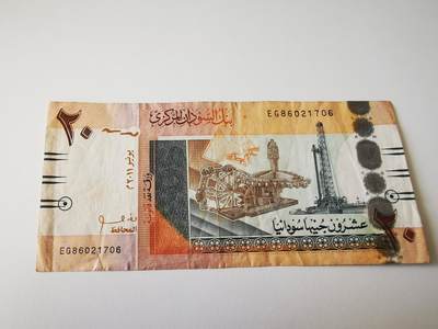 零零发流通品外国纸币拍卖 无佣金 - 苏丹