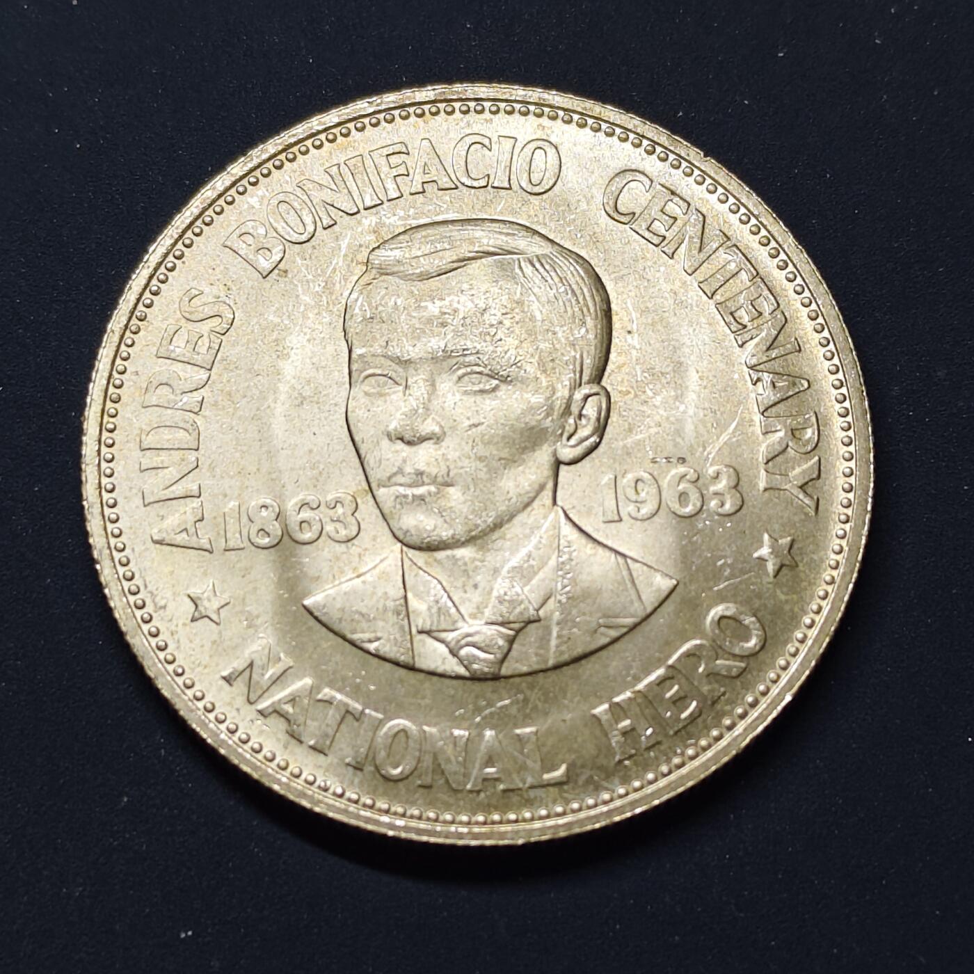 【全场包邮】纯粹捡漏拍497场-持续更新中 菲律宾1963年1比索伯尼法希奥诞生100周年纪念银币【38毫米26克90%】