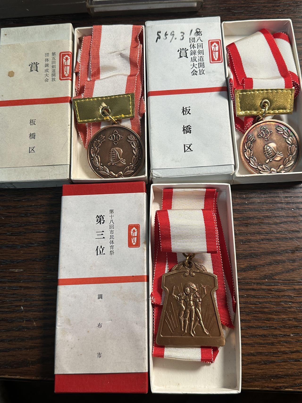 蒂克钱币-第55场 日本章 企业章拍卖