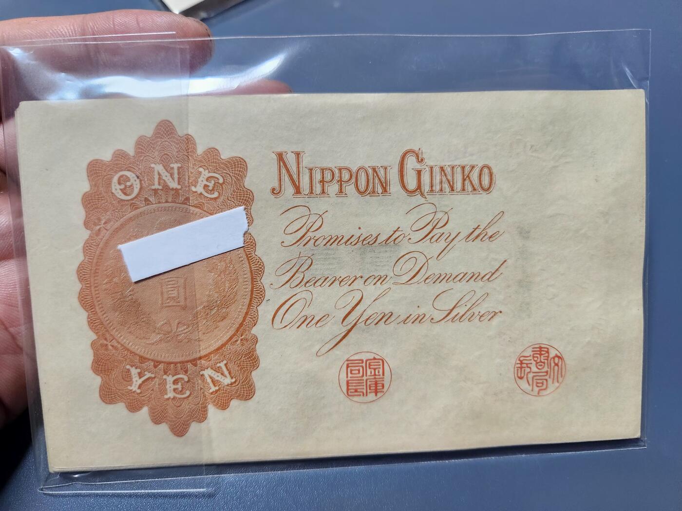 1月21号晚上8点 外国纸币自动截拍第10场 300番1元全新34连号