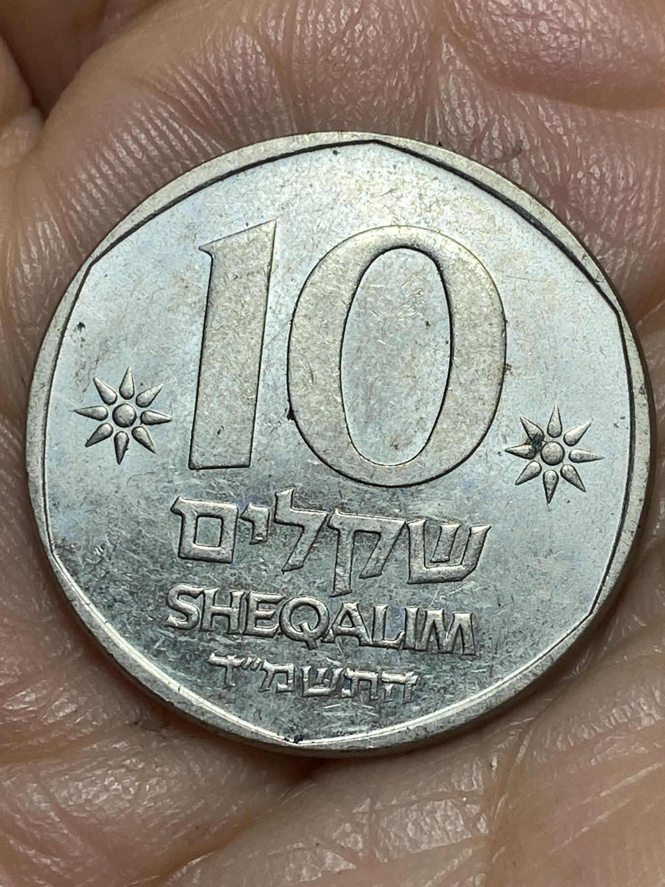 2026年第十三场(总第一百八十二场）外国好品散币场(免佣金)