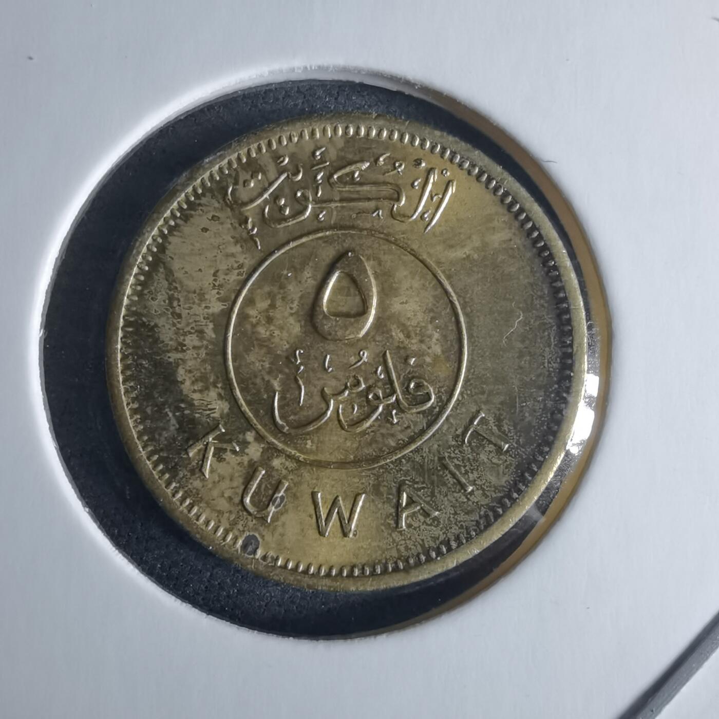 沼泽如烟--第970场 科威特