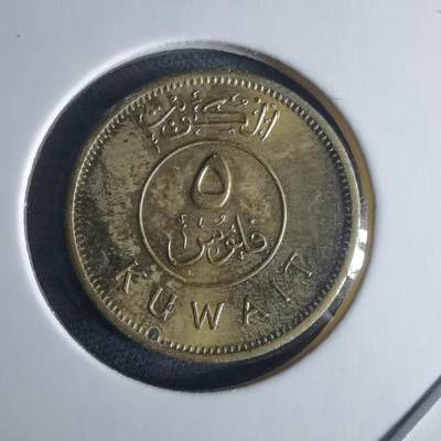 沼泽如烟--第970场 - 科威特