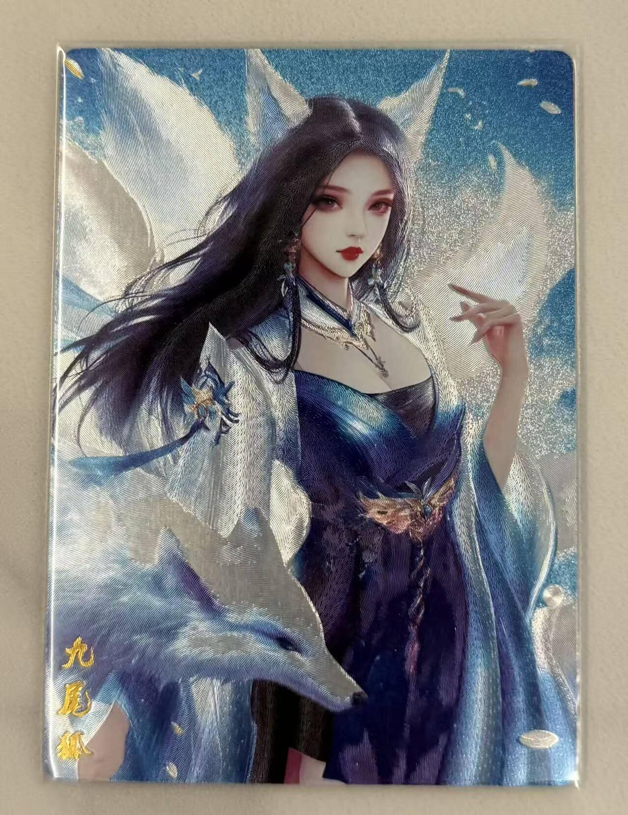 春节前倒数第三场！！龙虎卡牌-七三场（满200元包邮，无佣金，每周六结拍，欢迎送拍）  粗闪卡 奇点 九尾狐03