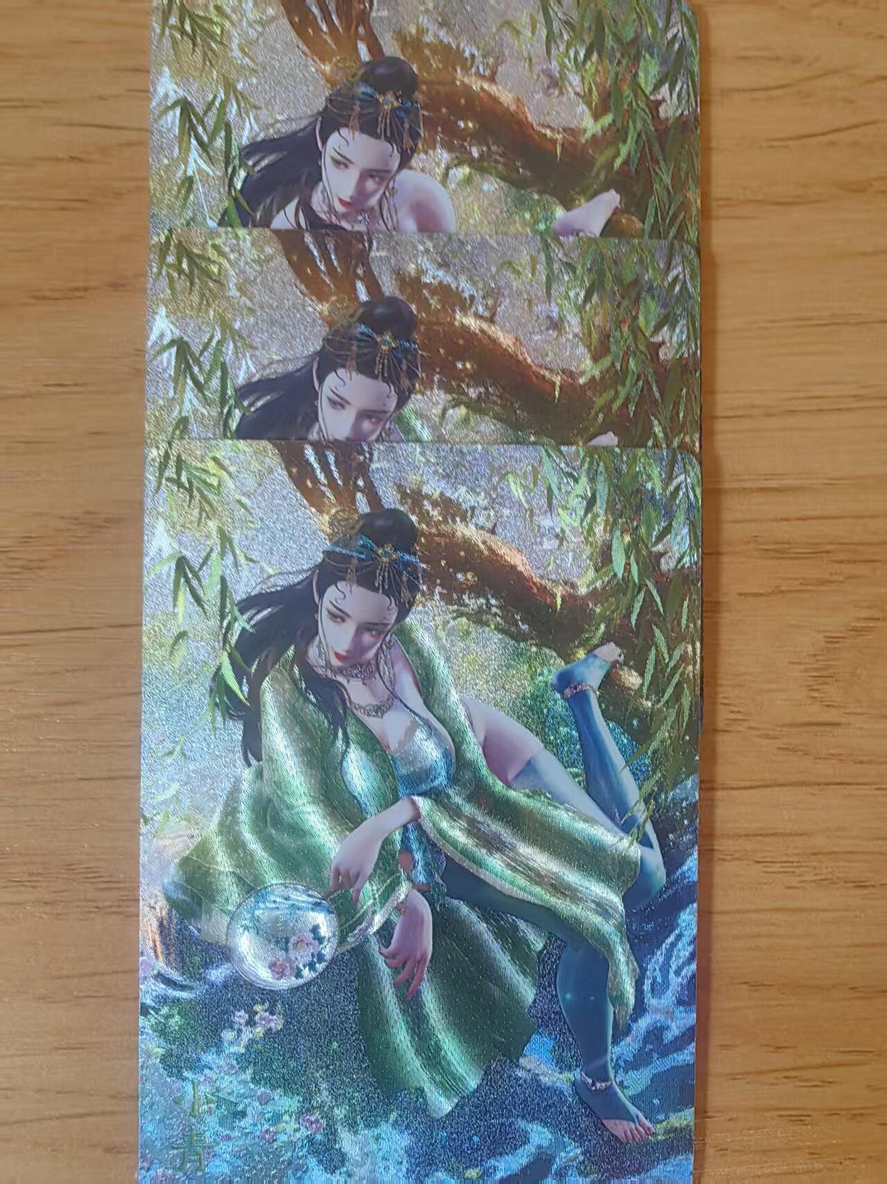 阳大大卡牌拍卖第95期（持续收拍品，周五晚上九点截拍，进群福利早知道） 【三渐变】焱卡文化 燎原绝色绘卷 小青 三渐变