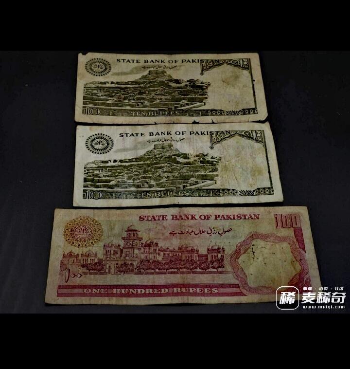 巴基斯坦1990、1993年10、100卢比靓品纸币3枚一组