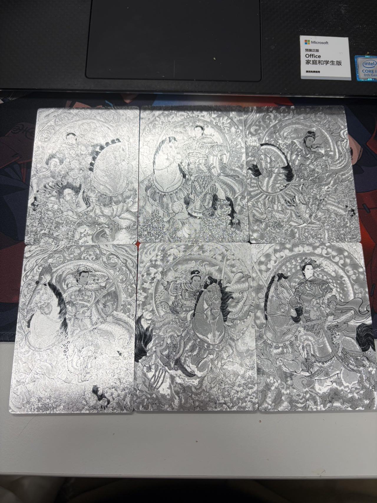 秋萤阁第43期 (1月23号周五晚上21点截拍，欢迎竞拍)  扈裳元辰 扈三娘 全套6张 线稿 粗闪