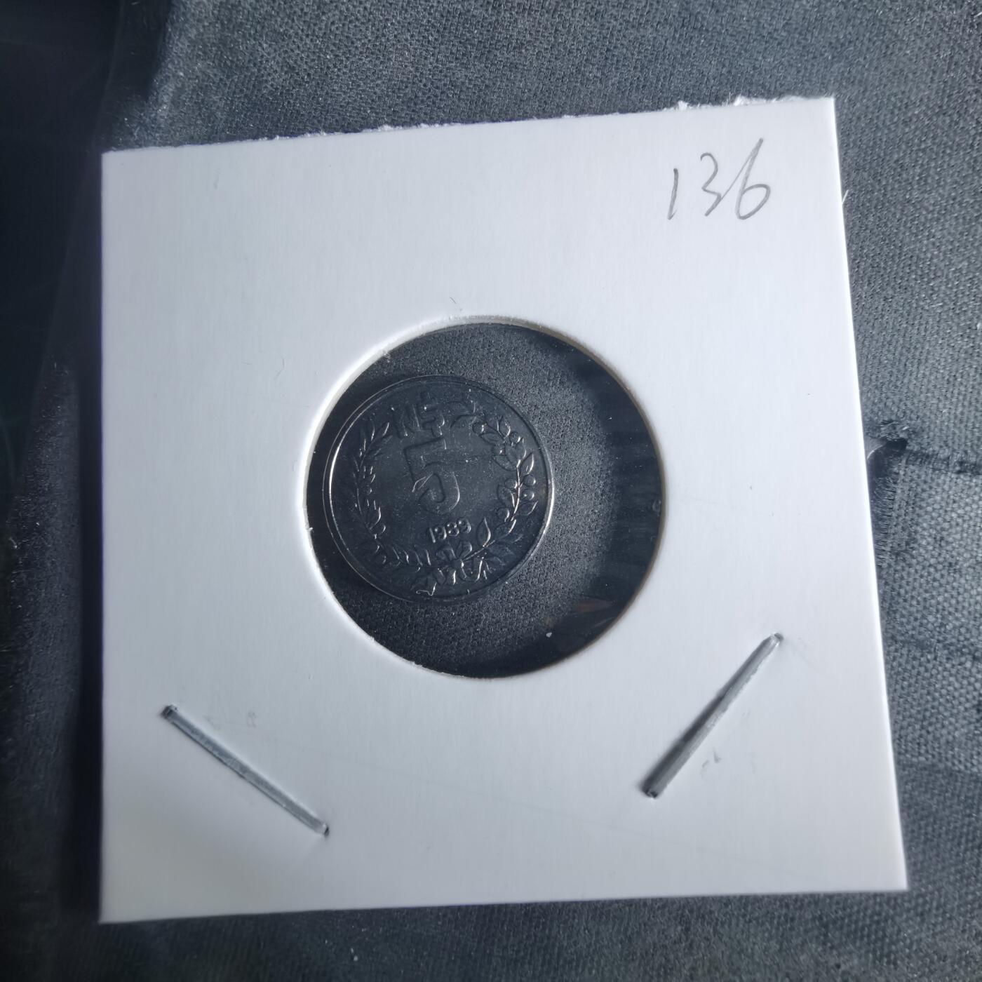 沼泽如烟--第970场 乌拉圭1989年5比索