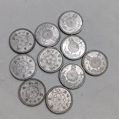 PCAI钱币  22-726  日本币专场 - 日本早期硬币一组10枚