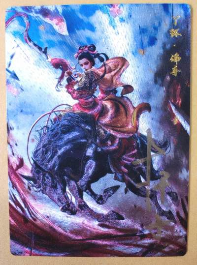 趣卡卡拍No.23期（无佣金免手续费，分享成交有奖） - 【编号签名粗闪卡】卡德曼-巾帼水浒 004佛手 红色限编亲签粗闪卡