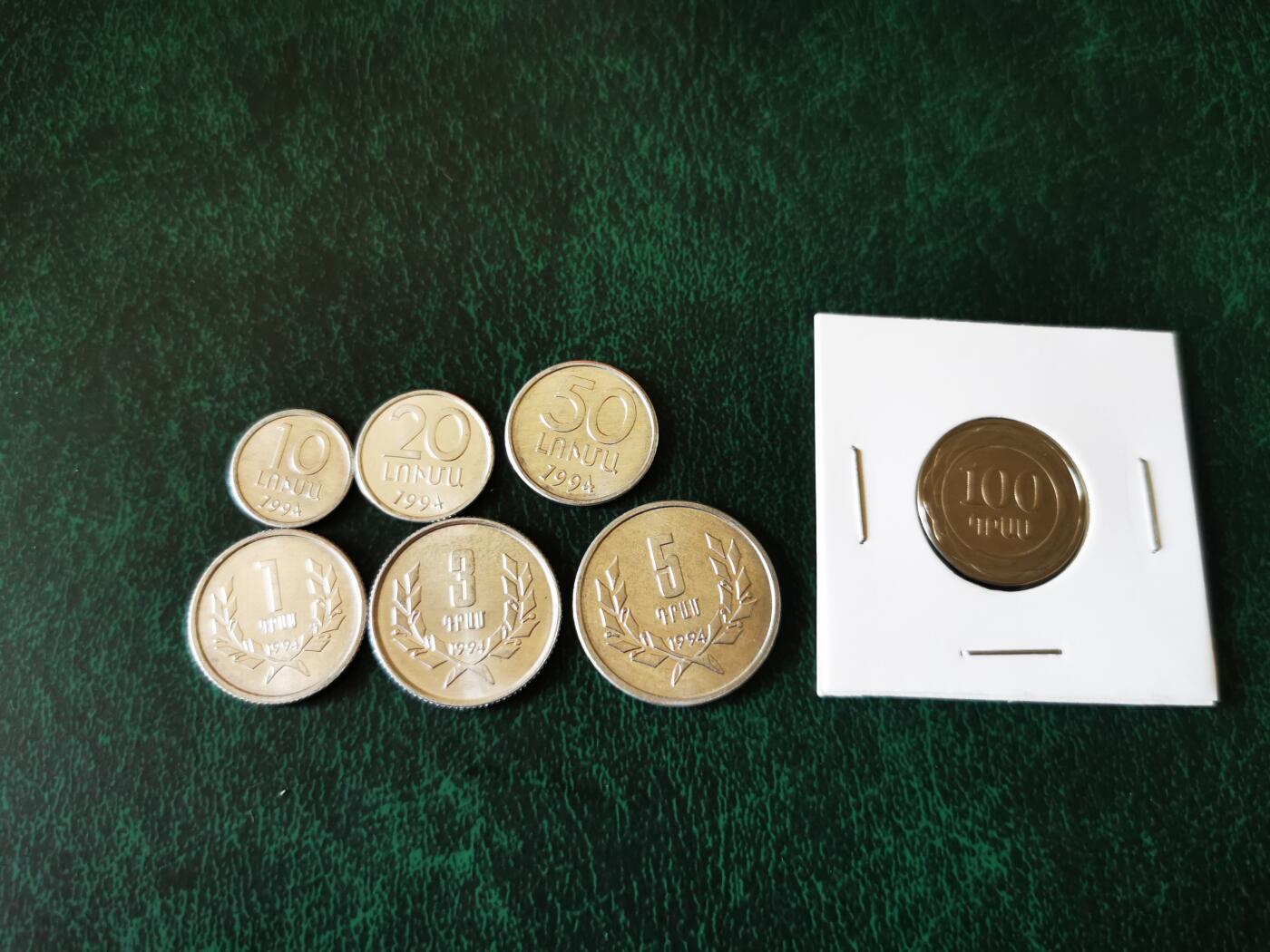 零零发外国硬币拍卖 无佣金 亚美尼亚一组