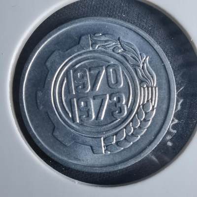 沼泽如烟--第970场 - 阿尔及利亚1970年五分